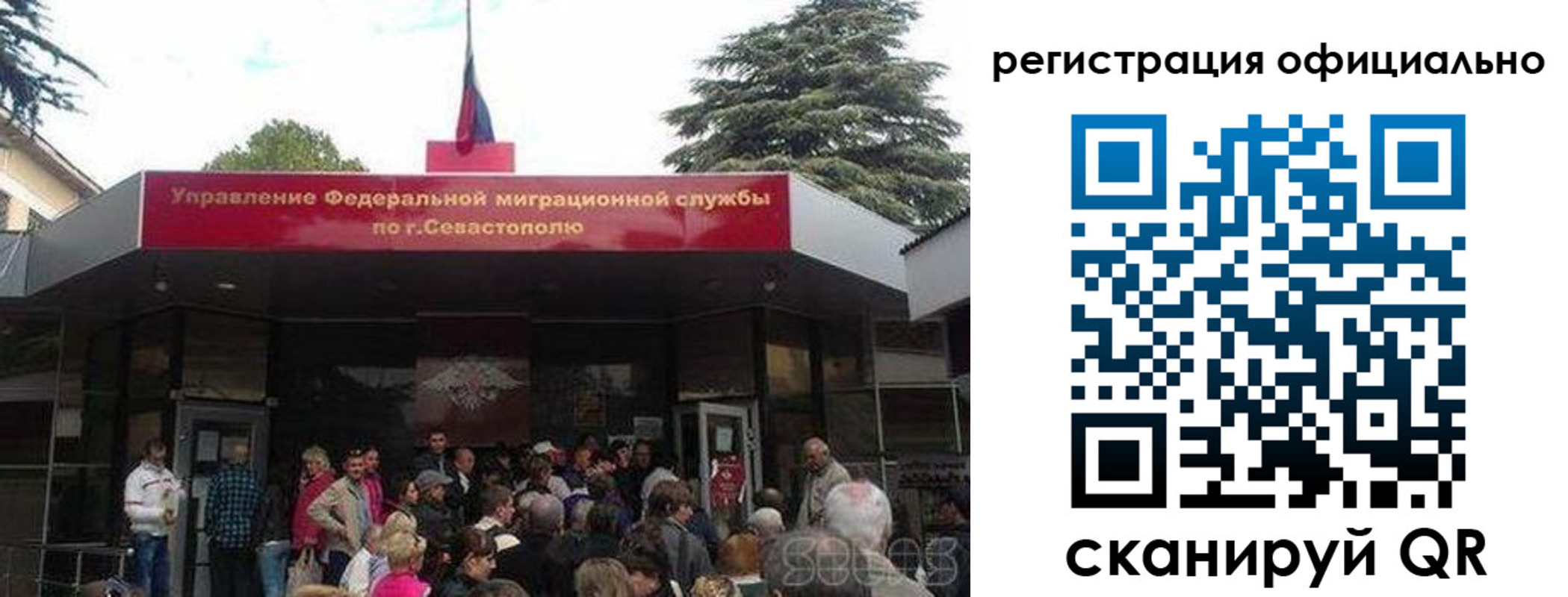 пропишу в квартире в Сосновом Бору