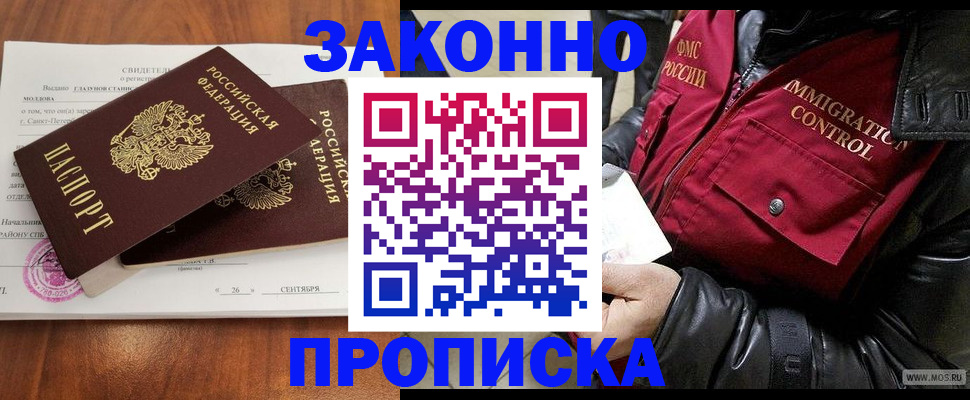форма 3 в Сосновом Бору