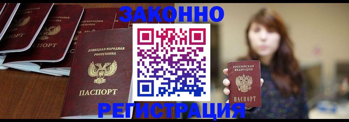 пропишу в квартире в Сосновом Бору